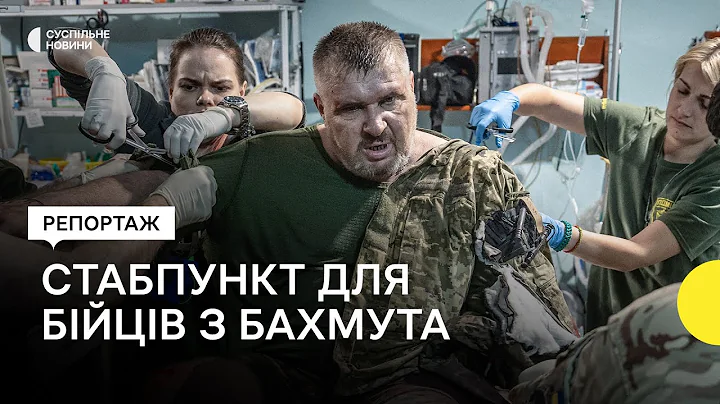 Суспільні новини