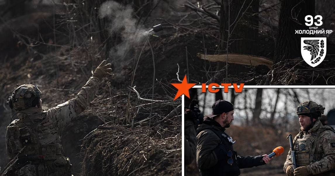 93 бригада Холодний Яр