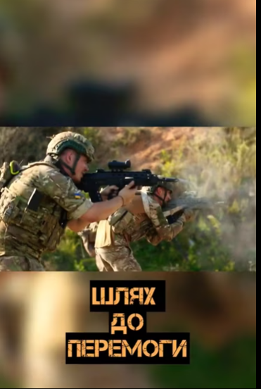 93 бригада Холодний Яр